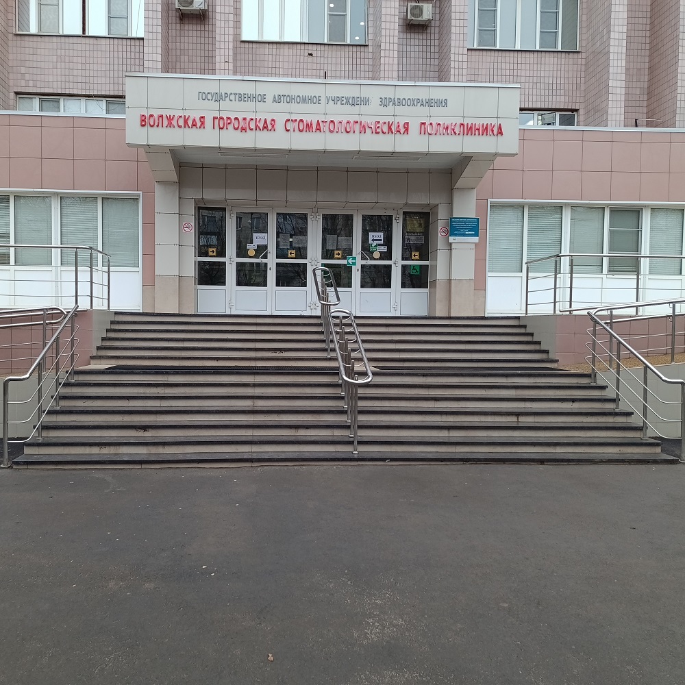 Перила