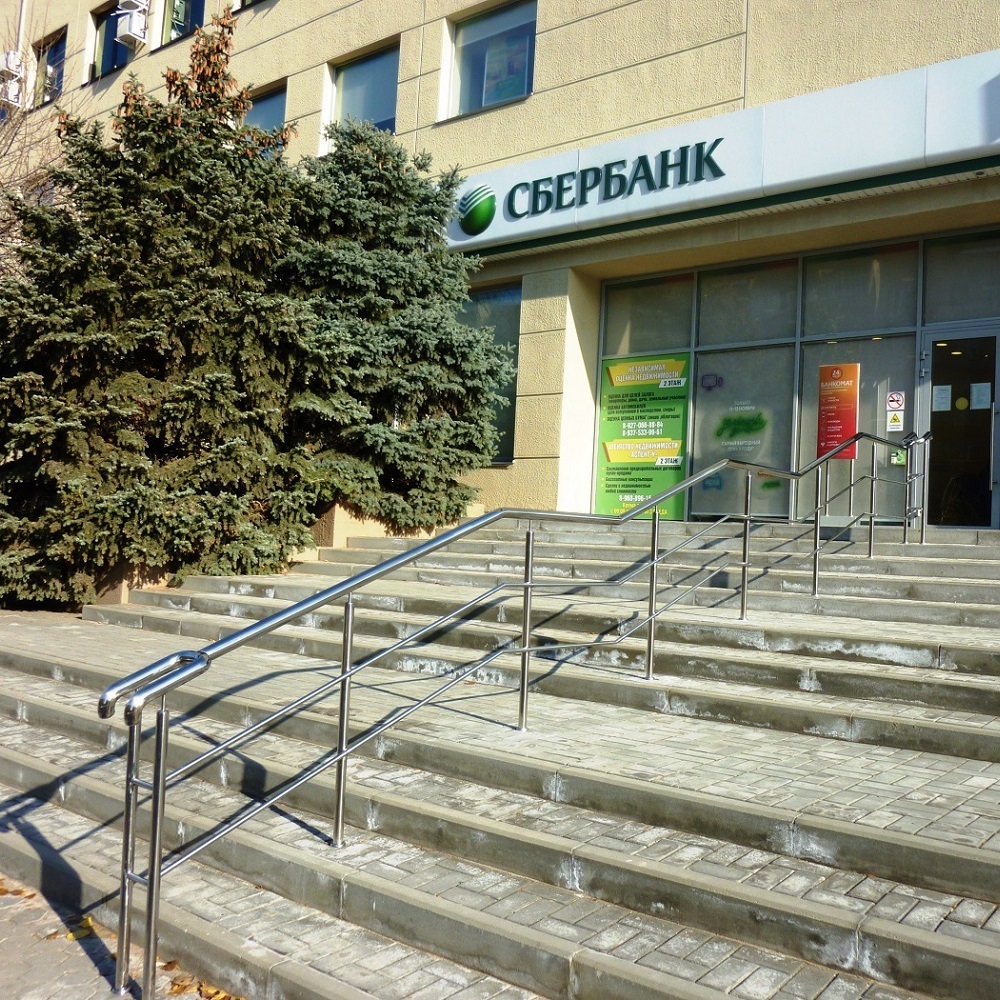 Перила Сбербанк