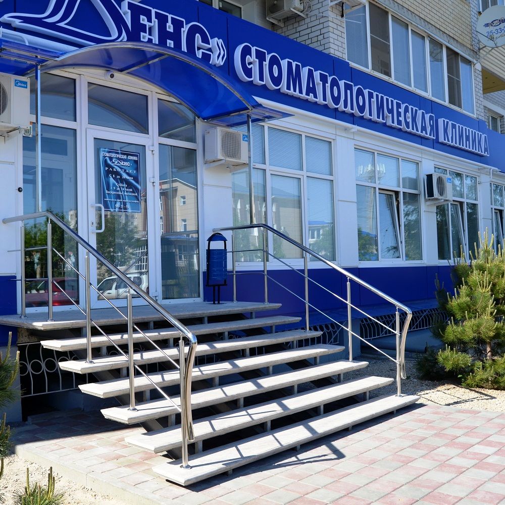 Перила нержавеющие